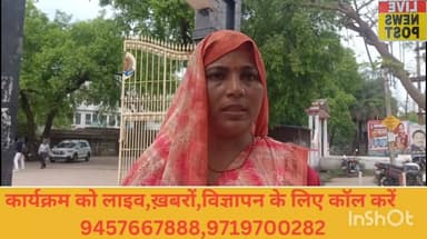 नगला कदम मैं आरोपी कर रहा है महिला की जमीन पर कब्जा पीड़ित महिला पहुंची वरिष्ठ पुलिस अधीक्षक कार्यालय