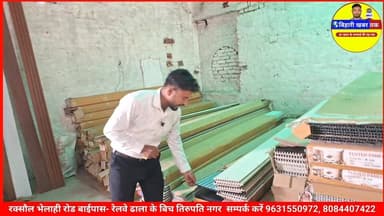 चन्दन ट्रेडर्स में आइऐ घर, माॅल, होटल को सजाइऐ #viralreels ##viralvideo #latest #trending #live #lovestatus #lovestory #...