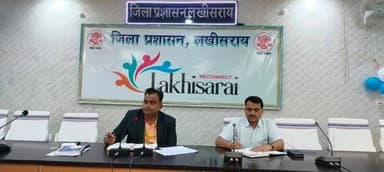 आरटीई नामांकन को लेकर डीएम ने निजी विद्यालयों के साथ की समीक्षा बैठक
लखीसराय। जिला पदाधिकारी मिथिलेश मिश्र की अध्यक्षता ...