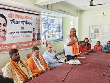 भाजपा लखीसराय की बैठक में स्थापना दिवस की तैयारी पर मंथन
लखीसराय। भारतीय जनता पार्टी, लखीसराय द्वारा गुरुवार को लखीसराय ...