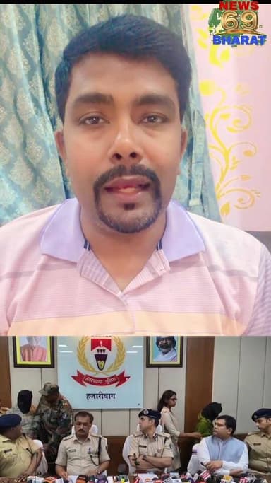 पुत्र कुपुत्र पुत्र होता है, माता कुमाता नहीं होती। कलयुग है सब होता है!: बिष्णुगढ़ हजारीबाग।
#need69bharat #धनबाद #ed...