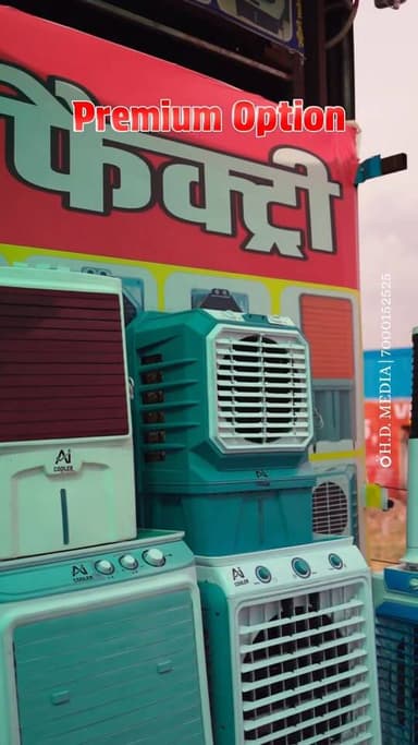 ₹2500 में मिलेगा देवास में कूलर 😱
अब गर्मी नहीं, सिर्फ ठंडी हवा का मज़ा! ❄️💨
📍 लोकेशन: रसलपुर चौराहा, भोपाल रोड, देवास
...