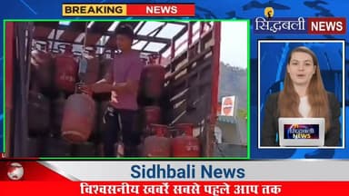 गैस की कालाबाजारी 9 सिलेंडर जप्त #news #utrakhand #pauri