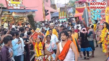 କୋଟପାଡ଼ ଘଟଯାତ୍ରା l ତ୍ରୟ ବାର୍ଷିକ ଘଟପର୍ବ l କୋଟପାଡ଼ ଘଟପର୍ବର ବିଶେଷତ୍ୱ #kotpadbreakingnews #kotpad #Ghatajatra #kotpadghataj...