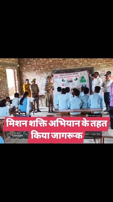मिशन शक्ति अभियान के तहत किया जागरूक