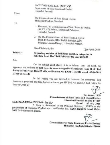 हिमाचल सरकार ने टोल को लेकर जारी की रेट लिस्ट, बाहरी पैसेंजर गाड़ियों का न्यूनतम टोल चार्च 100 रुपया किया गया...देखिए पू...