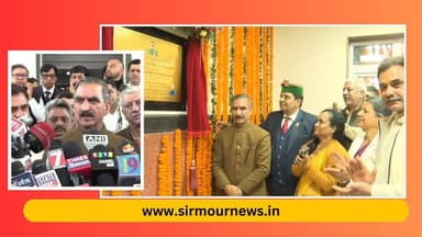 कैंसर मरीजों को बड़ी राहत,हिमाचल के IGMC में पैट स्कैन (PET Scan) सुविधा शुरू ,CM सुक्खू ने किया उद्धघाटन