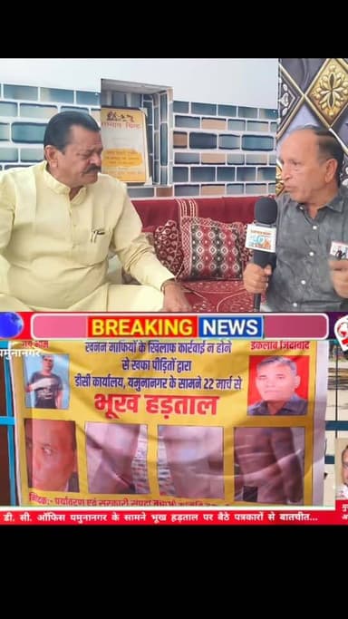 खनन व्यापारी और पत्रकार का झगड़ा, पूर्व विधायक अर्जुन सिंह बोले बैठकर कर लेना चाहिए निपटारा, इसको ना बनाएं बिरादरी मुद्द...