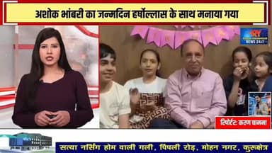 आज की बड़ी खबर......😱😱