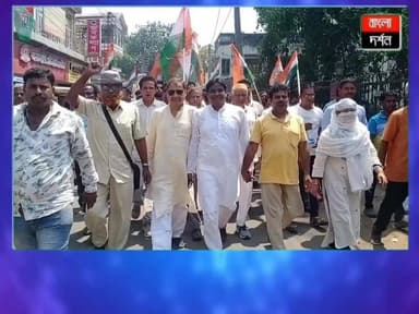 জনসমর্থনেই ভরসা! কান্দিতে মিছিল করে মনোনয়ন জমা সিজারের
#CongressParty #congresh #kandinews #MurshidabadNews #bangladars...