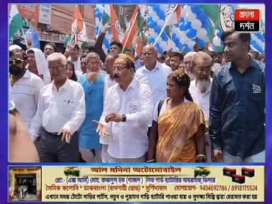 কান্দিতে তৃণমূলের মেগা শো! জনস্রোতে মনোনয়ন অপূর্ব-প্রতিমার
#kandinews #bangladarshan #WestBengal #MurshidabadNews #kand...