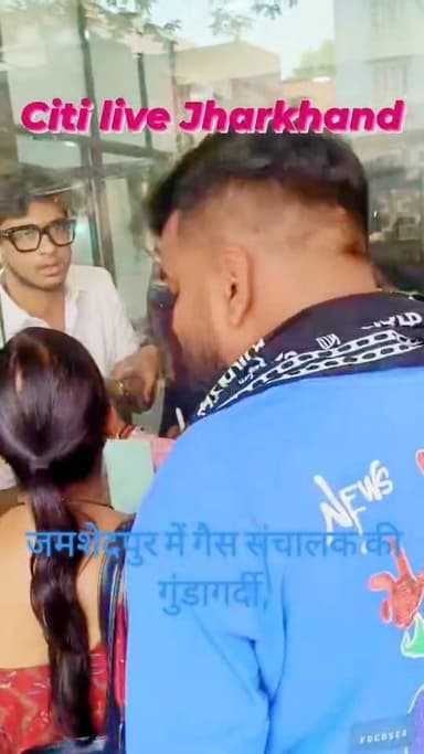 Jamshedpur: indane gas ⛽ owner,mis behave
#citilibejharkhand #foryouシpage #trendingreel #nonfollower #IndaneGas #HPGas