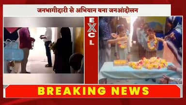 टोंक में नए शिक्षा सत्र की शानदार शुरुआत।
आर्मी पब्लिक स्कूल और टोंक पब्लिक स्कूल में खास आयोजन।
#Tonk
#Education
#Schoo...