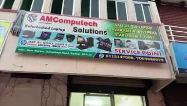 गोड्डा: गोड्डा में खुला AMComputech Solutions, छात्रों के लिए ₹5000 से शुरू रिफर्बिश्ड लैपटॉप