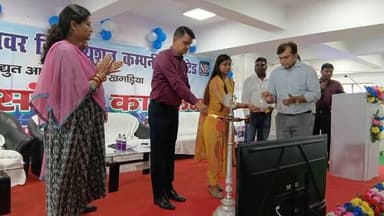 सौर ऊर्जा अपनाइए, बिजली बिल घटाइए और आत्मनिर्भर बनिए। ☀️
Bihar State Power Holding Company Limited द्वारा संचालित प्रधान...