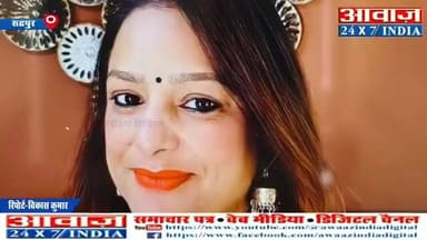 #रूद्रपुर #रेडिसन_ब्लू #होटल में हुई #महिला की मौ#त के बाद मृ#तका के भाई ने जताई ह#त्या की आशंका, बोले #अमित_चौधरी से #ब...