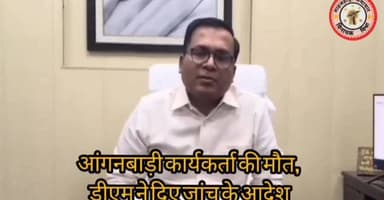 बियलो पर बनाया गया दबाव डिस्पेंसेशन में आई महिला हो गई मौत डीएम ने लिया संज्ञान सख्त कार्रवाई के निर्देश शाहजहांपुर उत्त...