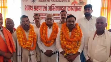 खजनी: उरुवा नगर पंचायत में मनोनीत सभासदों ने ली शपथ, अध्यक्ष ने तीनों सभासदों को दिलाई शपथ, विकास में योगदान देने का किया वादा