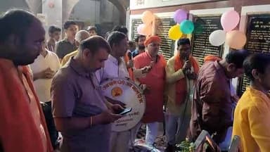 गोराडीह: जिले में भगवान महावीर की 2625वीं जयंती आज बाबा वृद्धेश्वर नाथ मंदिर में हर्षोल्लास से मनाई गई