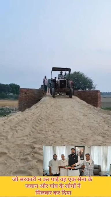 #गाजीपुर में ग्रामीणों और एक सेना से रिटायर्ड जवान ने मिलकर एक अनोखी पहल की है। ग्रामीण जन सहयोग से मगई नदी पर पक्का पुल...