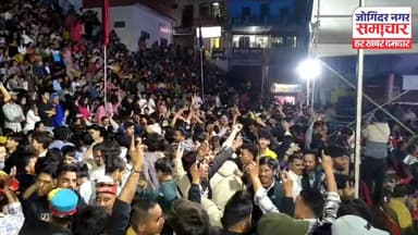 जोगिंदर नगर मेले की सांस्कृतिक संध्या में ईशांत भारद्वाज के गानों SP, SDM, तहसीलदार सहित थिरका पूरा पंडाल।