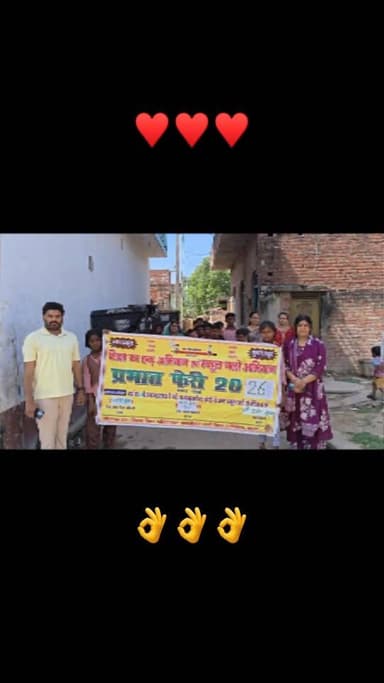 📚🚶♂️ स्कूल चलो अभियान: जैनपुर नागर में निकली प्रभात फेरी
जसवंतनगर के जैनपुर नागर में बच्चों और शिक्षकों ने रैली निकालकर...