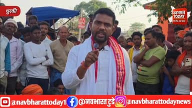 धुरकी: विजय लोहरा की मौत पर बवाल, ग्रामीणों ने सड़क पर शुरू किया अनशन
#JharkhandNews #BreakingNews #garhwa #धुरकी