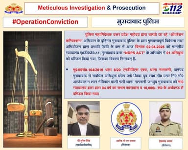 अभियोजन से अपराध नियंत्रण-
श्रीमान @dgpup द्वारा चलाये जा रहे #OperationConviction अभियान के अन्तर्गत मुरादाबाद पुलिस ...