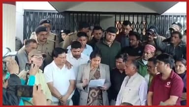 #जानिए। #जब भालू के आतंक के चलते वन विभाग के खिलाफ आक्रोशित ग्रामीण जिला मुख्यालय पहुंचे तो प्रशासन की ओर से क्या दिया ग...