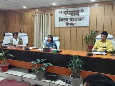 प्रेस विज्ञप्ति
दिनांक-02.04.2026
जिला जन-संपर्क कार्यालय, शिवहर।
आज दिनांक-02 अप्रैल, 2026 को जिला पदाधिकारी श्रीमती प...