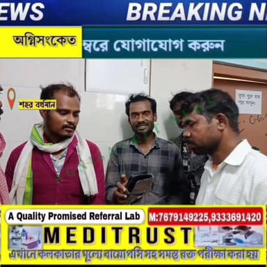 #গরম পড়তেই সাপের কামড় খেয়ে বর্ধমান হাসপাতালে চিকিৎসারত অবস্থায় মৃত্যু হলো এক ব্যক্তির ।।
#অগ্নিসংকেতনিউজ