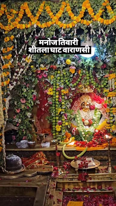 @manojtiwari.mp shitla ghat varanasi
#reels #explore #banaras #kashi #trendingreels
[ banaras , shitlaghat , varanas...