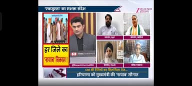 साल में दो बार कलेक्टर रेट क्यों बढ़ाए जा रहे है ? फास्ट टैग, टोल टैक्स और कमर्शियल सिलेंडर के रेट क्यों बढ़ाए गए ?????