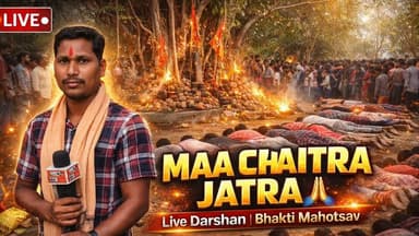 କୁଚିଣ୍ଡା ସଇଡାରେ ମାଁ ଚୈତ୍ରା ଙ୍କ ପୂଜା ଧୂମଧାମରେ ପାଳିତ.. 🚩🙏
ସମ୍ବଲପୁର ଜିଲ୍ଲା କୁଚିଣ୍ଡା ଅନ୍ତର୍ଗତ ସଇଡା ଠାରେ ଗୁରୁବାର ଚୈତ୍ର ପୂର୍ଣ...