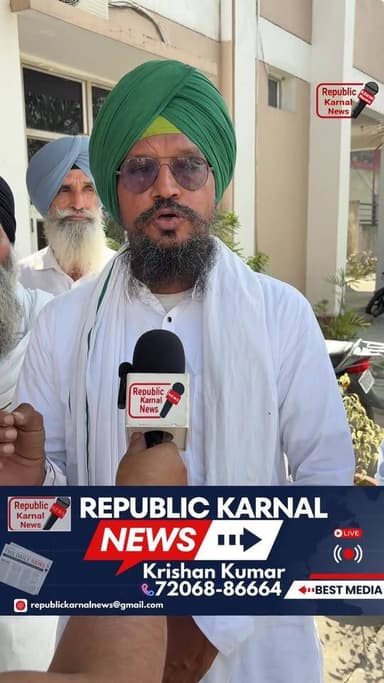 टी-टी से हुए किसान परेशान । किसानों की समस्या का नहीं हुआ हल तो कोई भी सरकारी कार्यक्रम नहीं होने देंगे संयुक्त किसान।कि...