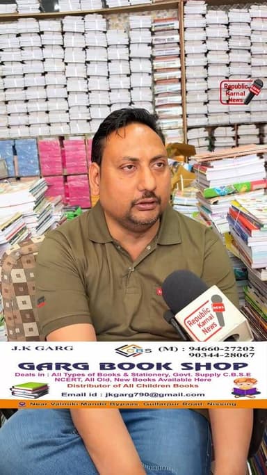 गर्ग बुक डिपो पर मिलेंगी आपको बिल्कुल होलसेल रेट में हर क्लास की बुक। JK बुक डिपो सालों से लोगों का भरोसा। हर स्कूल की क...