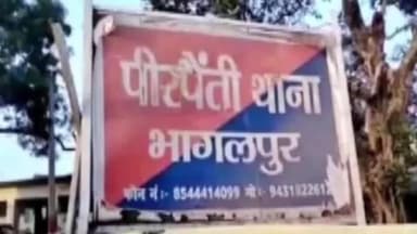 पीरपैंती: ओलापुर: युवक की हत्या के 25 दिन बाद भी पुलिस के हाथ खाली