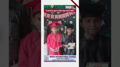 परीक्षा परिणाम आने पर स्कूली बच्चों में खुशी साफ देखी जा सकती है 😊 #school #viralvideo