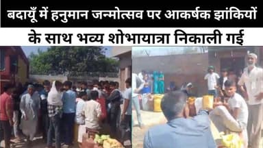 बिल्सी गैस एजेंसी पर अव्यवस्था, उपभोक्ताओं को घंटों इंतजार,मारपीट,कार्रवाई पर सवाल उठे