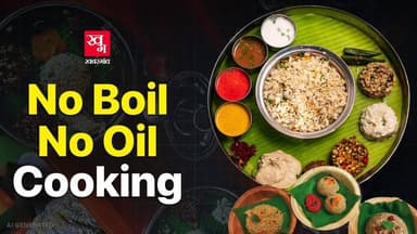 Coimbatore में कैसे बना रहे पका हुआ कच्चा खाना? | Chef Padayal Sivakumar