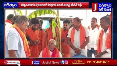 పట్టణంలోని పలు ఆంజనేయ స్వామి ఆలయాలలో స్వామి వారిని దర్శించుకున్న మాజీ మంత్రి జీవన్ రెడ్డి