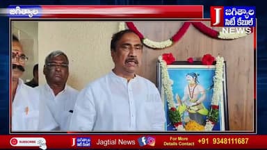 కలెక్టరేట్ లో సర్దార్ సర్వాయి పాపన్న గౌడ్ 376వ జయంతి వేడుకలు @Jagtialcitycable