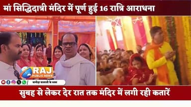 #बेगूं BANODA_BALAJI_ME_UMADE_SRADHALU