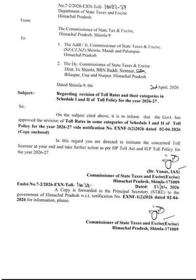 #Breaking: हिमाचल प्रदेश में टोल दरों में संशोधन, 2026-27 के लिए नई नीति लागू: