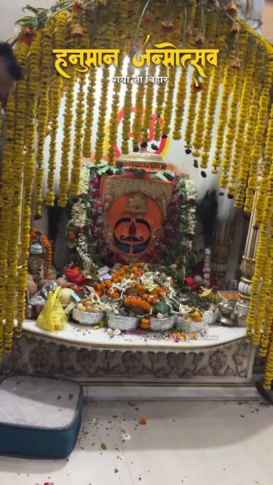 हनुमान जन्मोत्सव।
#gaya #bihar #hanumanjanmotsav #hanumanjayanti #hanuman