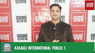 बैक डेट से रेगुलर होंगे अनुबंध कर्मचारी
हिमाचल समय - Himachal Samay Media #solansubjimandi #vikrmadityesingh #heavysnofa...