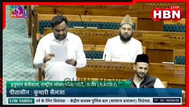 #LatestNews सांसद हनुमान बेनीवाल ने सदन में क्या कहा ,सुनिए ....
"राजस्थान की धरती ने एक लड़ाई बहुत पहले लड़ी थी। यह लड...