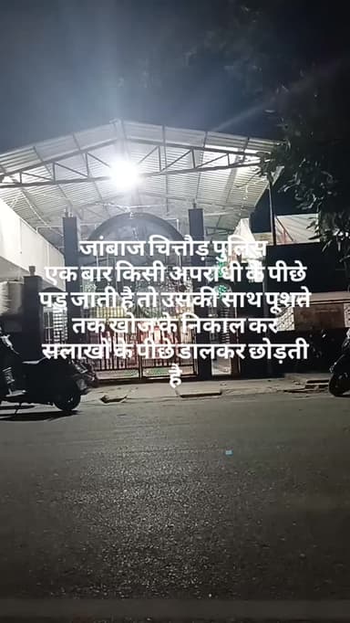 अजय राज सिंह झाल्ला हत्याकाण्ड का आरोपी गोपाल लाल गुर्जर गिरफ्तार, मामले में अब तक घटना कारित करने वाले 14 व आश्रय देने ...