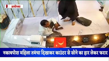 रुदौली: दिनदहाड़े लूट और चोरी की वारदात इलाके में मचा हड़कंप।रुदौली कस्बे में एक घंटे के भीतर लूट और चोरी की वारदातों से...