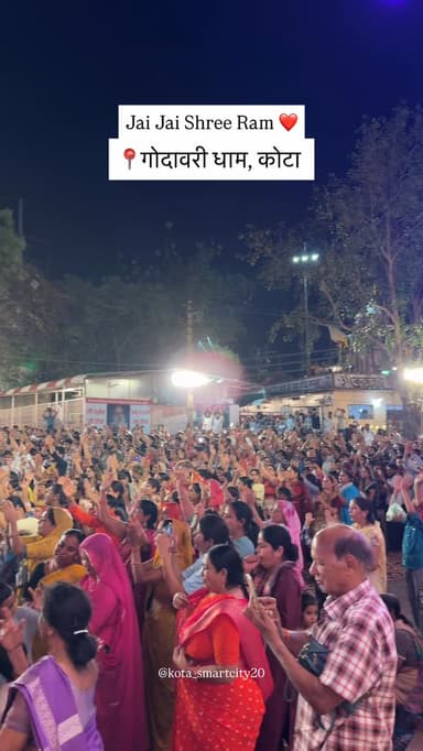 हनुमान जन्मोत्सव के दिन गोदावरी धाम कोटा ❤️